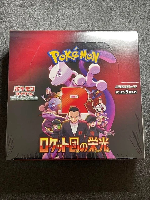 how many packs in glory of team rocket booster box Pokémon The Glory of Team Rocket Booster Box [Japanese] – NebulaTCG main image 0