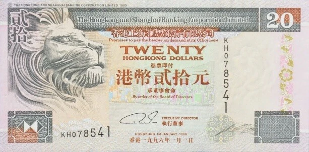 Hong Kong 20 Dollars UNC. Twenty dollars bank bill. HongKong and Shanghai Bank