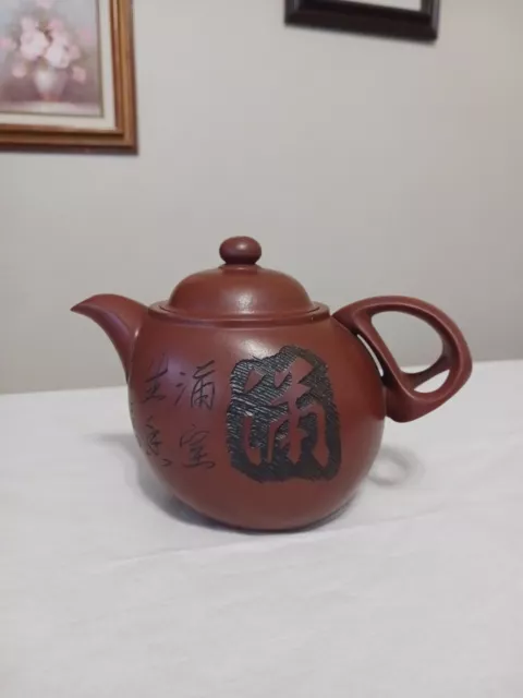 Vintage Small Unique Rare Chinese Yixing Zisha Clay Teapot.