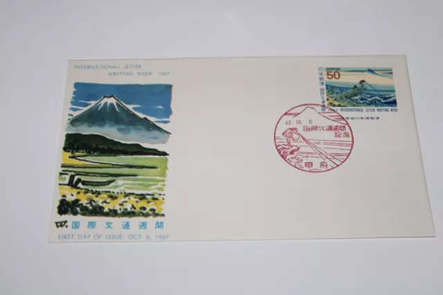 Japon  Japan "Kajikawaza Dans La Province De Kai" 1967 First Day Of Issue Fdc