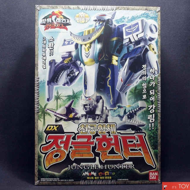 BANDAI POWER RANGERS Gao-Ranger Fuerza salvaje DX GAO HUNTER