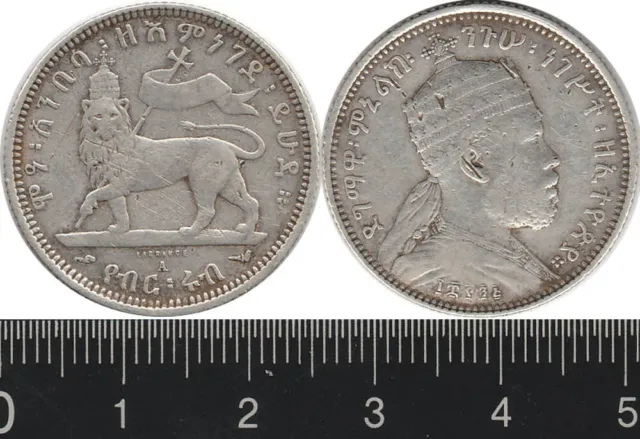 Ethiopia: 1903 1/4 Birr Menelik II silver