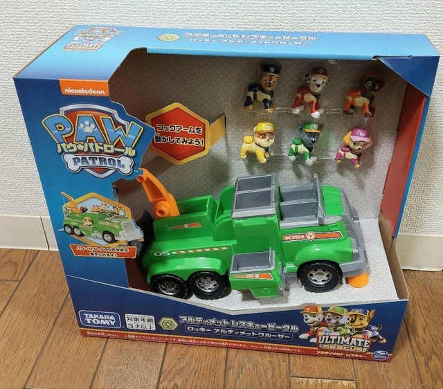 Ultimate Rescue Vehicles PAW PATROL ULTIMATE Rescue Vehicle Rocky Ultimate Cruiser Unisex NUOVO ...