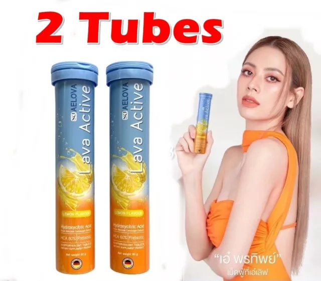 [2 Tubes] Aelova Lava Active Dietary Supplement Product Weight Control