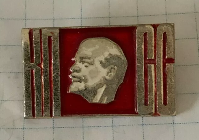 Pin Badges Lenin USSR Propaganda Ilich Lenin KPSS Russian Soviet USSR Vintage #7