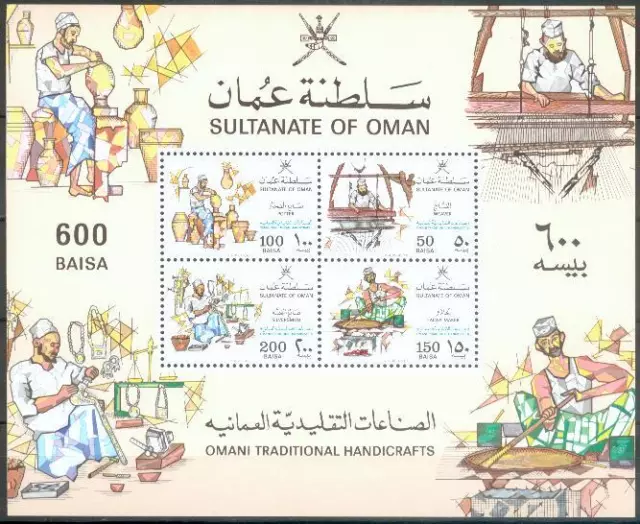 Oman 1988 ** Bl.3 Craftwork Weaver Potter