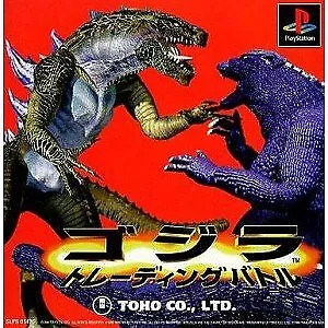 PS Sony Playstation Godzilla: Trading Battle Japanese
