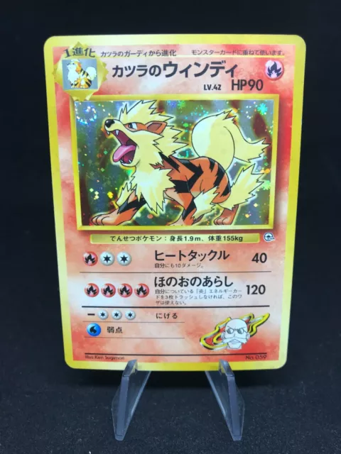 Arcanine Arcanin Holo 059 Gym Challenge Japanese Pokemon Card