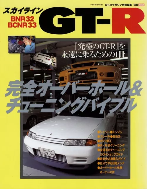 [BOOK] Skyline GT-R overhaul & tuning bible Nissan R32 R33 BNR32 BCNR33 Japan