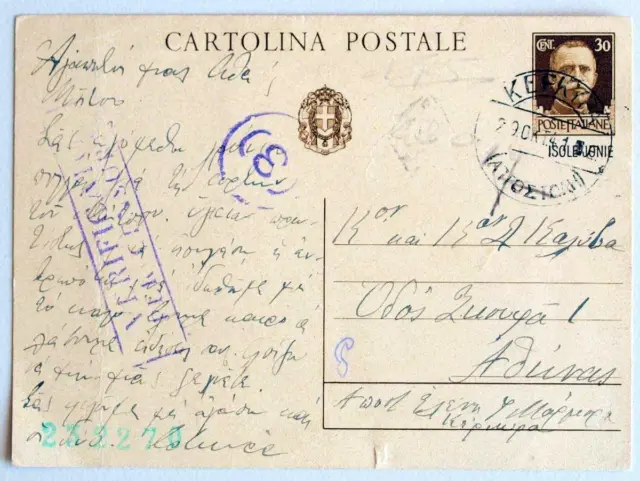 ITALY occupation of Island CRETE 1941 RARE WWII PSC Card KERKYRA to..LOOK,Greece