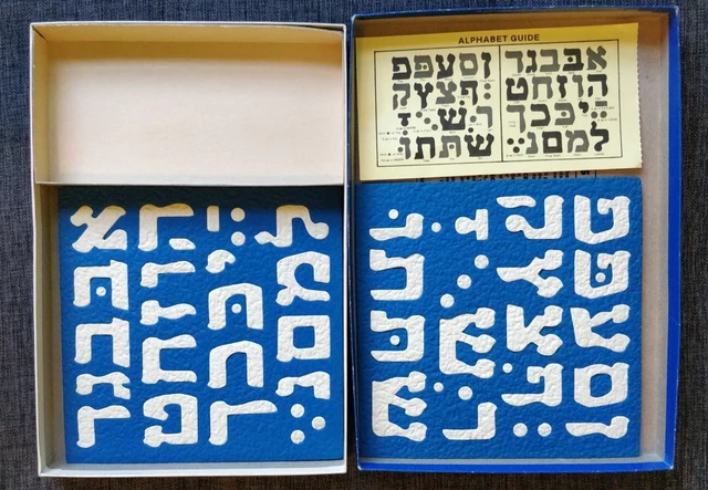 HEBREW ALPHABET PUZZLE Lauri Jewish Blue Crepe Rubber Educational Early