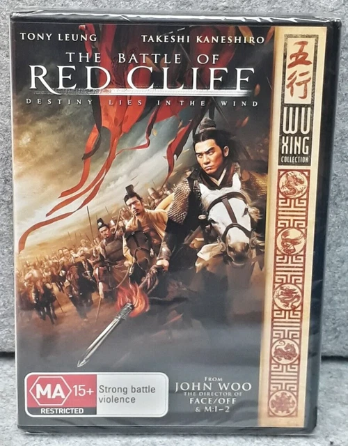 NEW THE BATTLE OF RED CLIFF Movie WU XING COLLECTION DVD Region 4