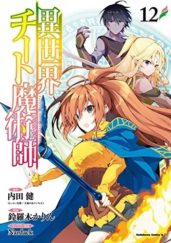 Isekai Cheat Magician Anime Series Dual Audio English/Japanese with Eng  Subs