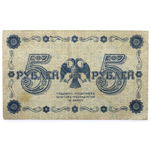Russland Banknote 5 Rublya Rubel 1918 Russisches. Original Selten