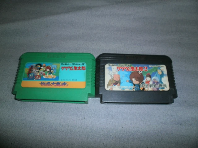 Lot de 2 jeux NINTENDO FAMICOM (NES JAP NTSC-J) GEGEGE NO KITARO 1 & 2