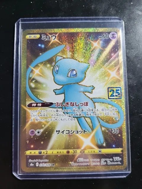 Mew 030/028 S8a Japonais Neuve 25 Ans Pokémon
