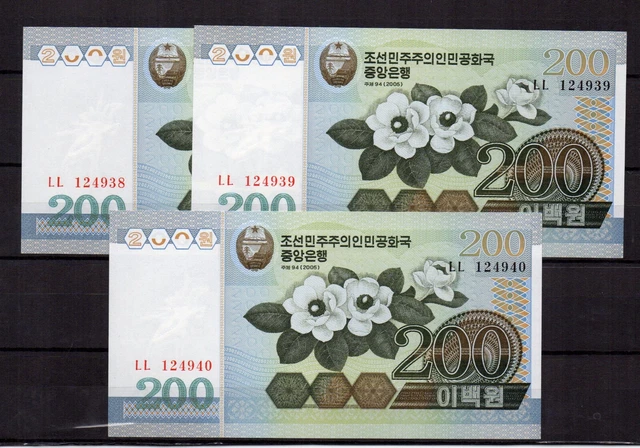 COREE Korea - suite de 3 Billets de 2005  P. N° 48 - 3 Billets Neufs UNC