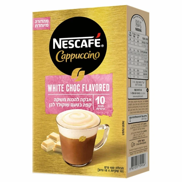 NESCAFE CAPPUCCINO WHITE Choc Flavored Instant Coffee Latte 10bags x