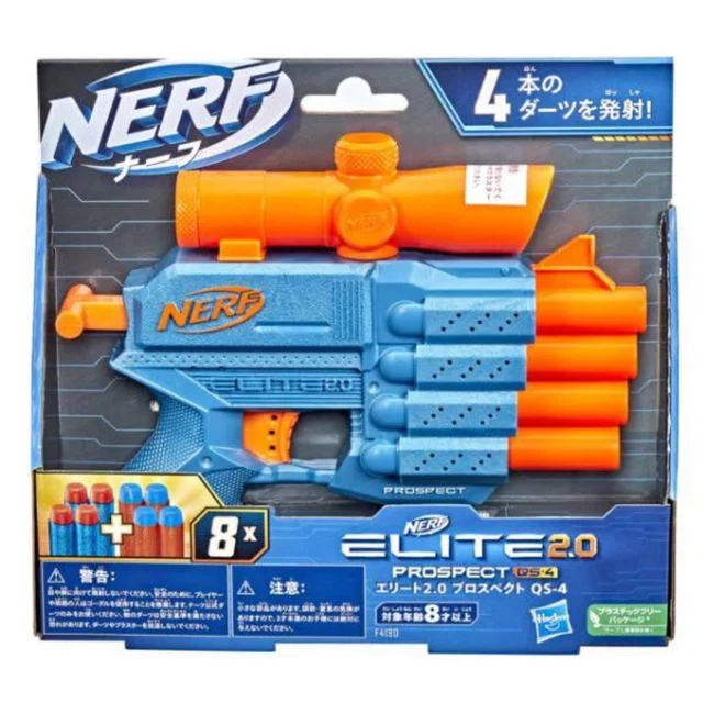 Ner Elite 2.0 Prospect Qs 4