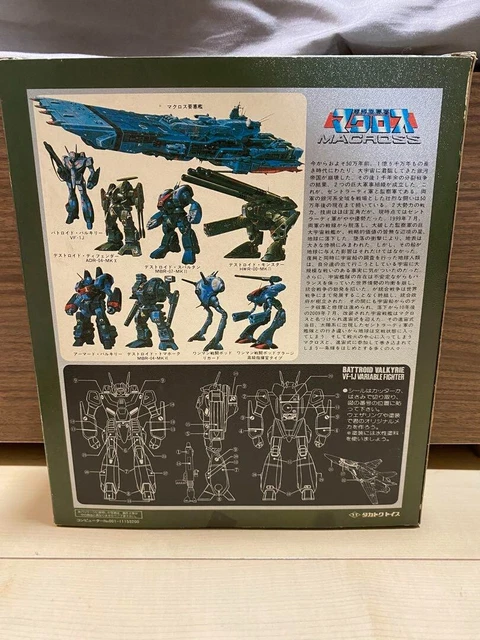 takatoku macross robotech años 80 vf un spacy v - Acheter Figurines de Transformers sur todocoleccion
