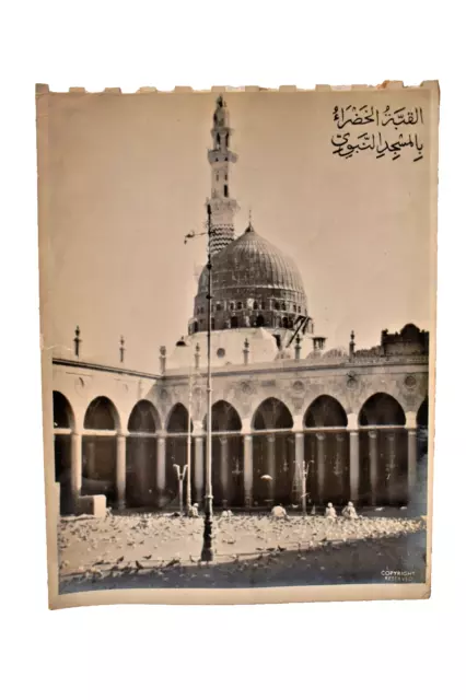 Vintage Madina Islamic Photograph Hajj Pilgrims Prophet'S Mosque Masjid Nabawi