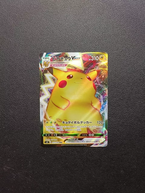 Pokemon Card Pikachu VMAX  RRR 031/100 s4  Amazing Volt Tackle Japanese
