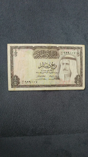 kuwait paper money