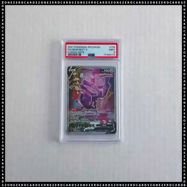 Japanese Genesect V Fusion ARTS 109/100