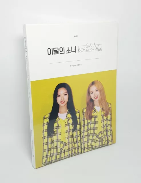 K-POP MONTHLY GIRL LOONA [Olivia Hye & Go Won] Album CD+P.Book+Photocard Sealed