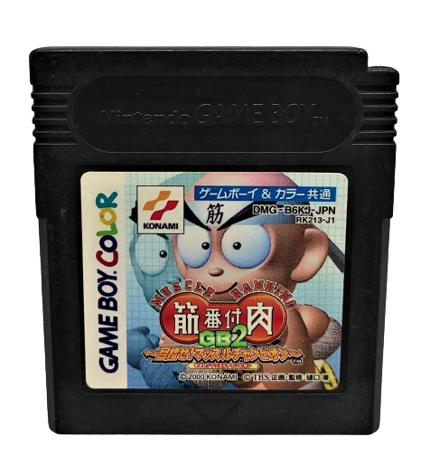Genuine JAPANESE Kinniku Banzuke GB 2 for Nintendo Game Boy Color NTSC-J Import