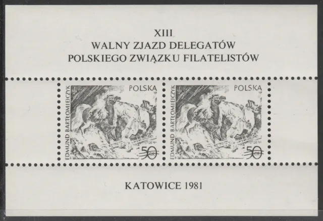 Schwarzdruckblock  mit  Mi.Nr:2607   -   Kongreß  P.Z.F.   -   Jahr 1981   /4p