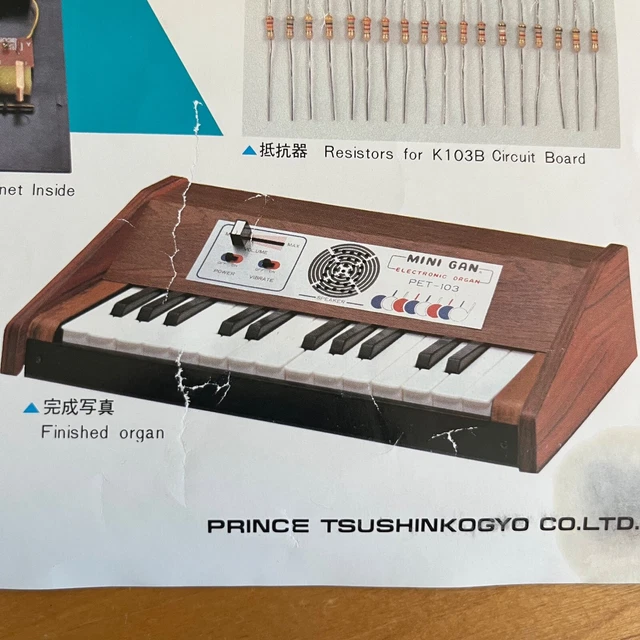 Vintage MINI GAN Electronic PET-103 Organ Synth Kit Vintage MINI GAN Electronic PET-103 Organ Synth Kit