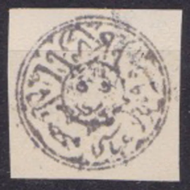Afghanistan 1878, 1 Abasi, Reproduktion