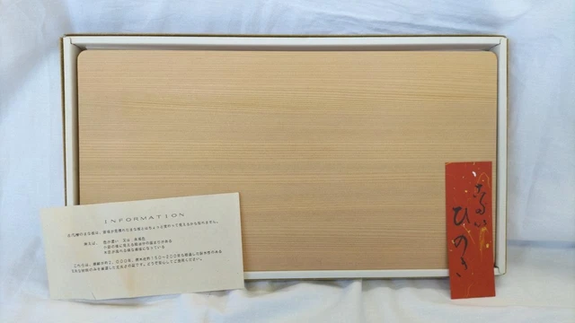 Ancient Cypress Cutting Board