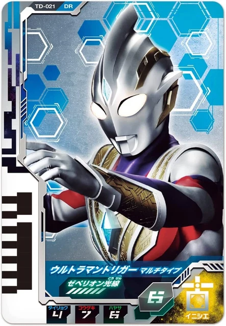 Ultraman Decker DX Ultra Dual Sword Dual Key/Dimension Card Toy's NEW Japan 3