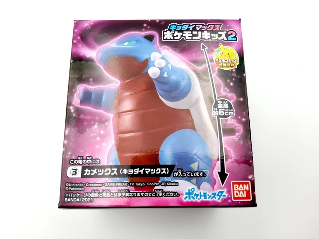 Figurine Pokémon Braségali - Boutique Pokemon