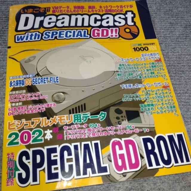 IMAKOSO DREAMCAST w/GD 2001 Fan Book Game Guide USED