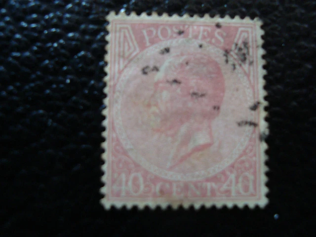 Belgien - Briefmarke - Yvert Und Tellier N°20 Gestempelt (A6) Briefmarke Belgium