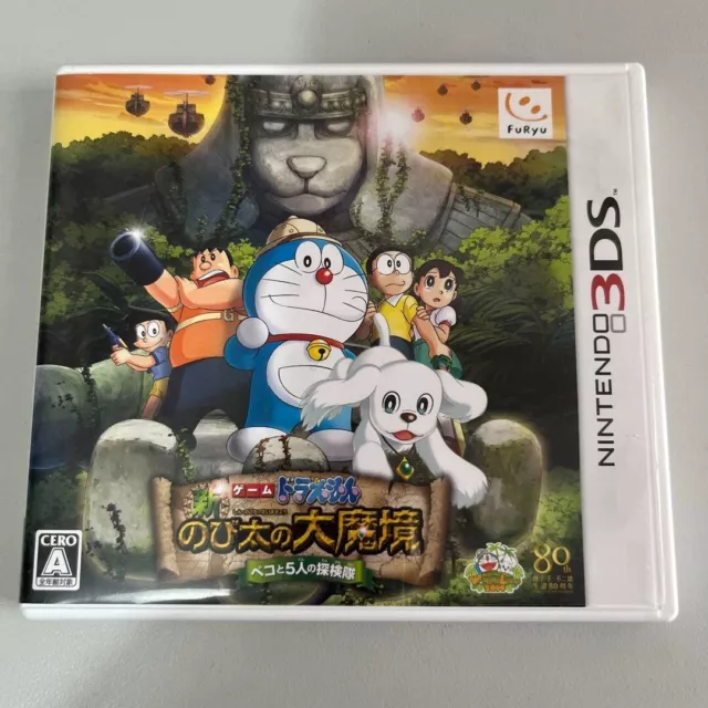 Nintendo 3DS Doraemon Nobita and the Haunts of Evil Japanese Action Games J