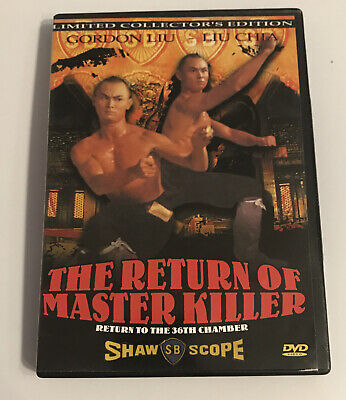 The Return of Master Killer: Return to the 36th Chamber DVD