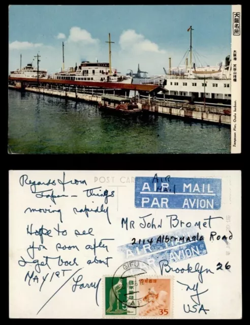 JAPAN 🇯🇵 AK PPC Postcard Osaka Tempazan Pier to USA 30.10.1956 Top