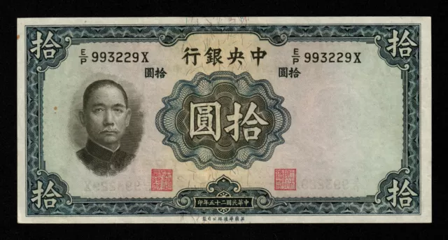 CHINE - Central Bank of China, 10 Yuan 1936 P.218a SUP+ / XF+