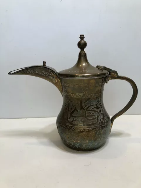 Vintage Large Islamic Arabic Brass & Copper Coffee Pot, Dallah, 12" T, 14 1/2" W