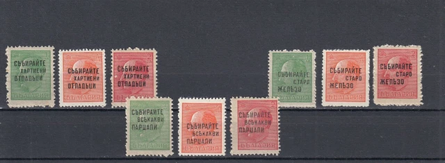 Bulgarien 1945 J. postfrisch  Satz MiNr. 468-470 I-III MNH(**)