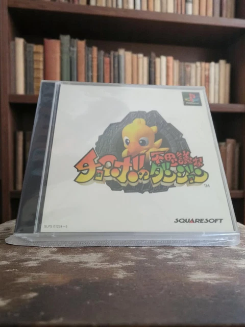 Chocobo No Fushigi Na Dungeon 2 - Jeu PlayStation 1 PS1 Version Japonaise - Très Bon état