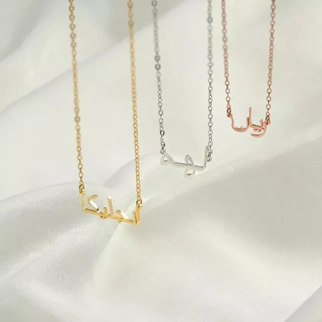 Personalised Arabic / Urdu Name Necklace 24K Gold Plated Nackles With Chain