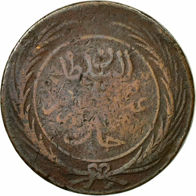 [#651270] Coin, Tunisia, TUNIS, Sultan Abdul Aziz with Muhammad al-Sadiq Bey, 8