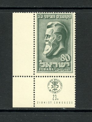Israel MNH 1976 Art Academy 1v Academy S29984 