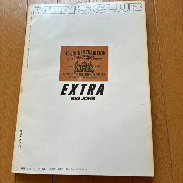 MEN'S CLUB MARCH 1987 Vintage Fashion Magazine Spring Traditional Look ...