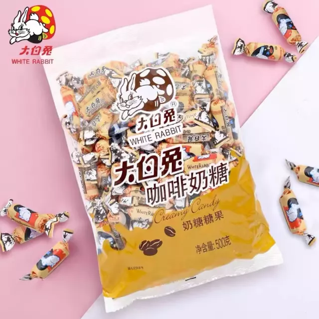 500g White Rabbit Creamy Candy Coffee Flavor 大白兔奶糖咖啡味